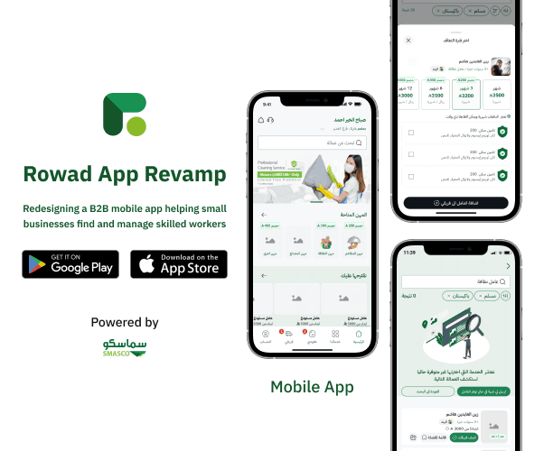 Rowad app revamp project overview