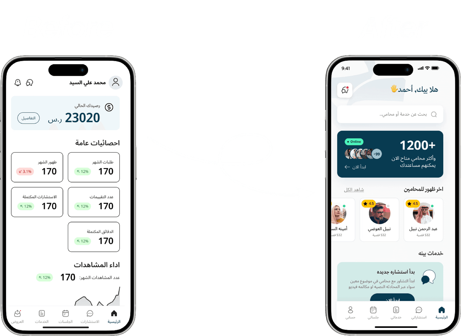 Baeynh customer & lawyer apps - Customer App - design 11
