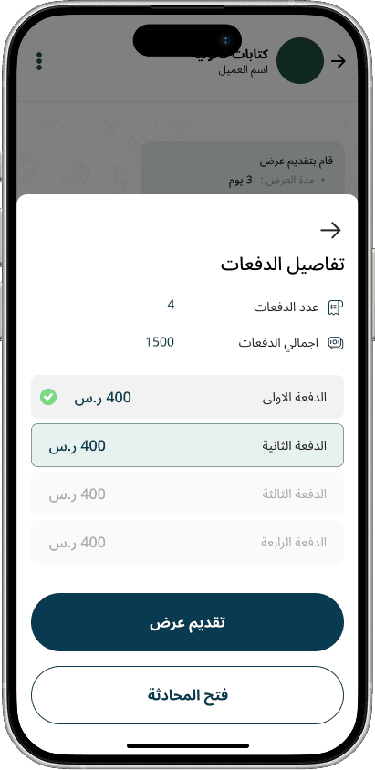 Baeynh customer & lawyer apps - Lawyer App - design 21