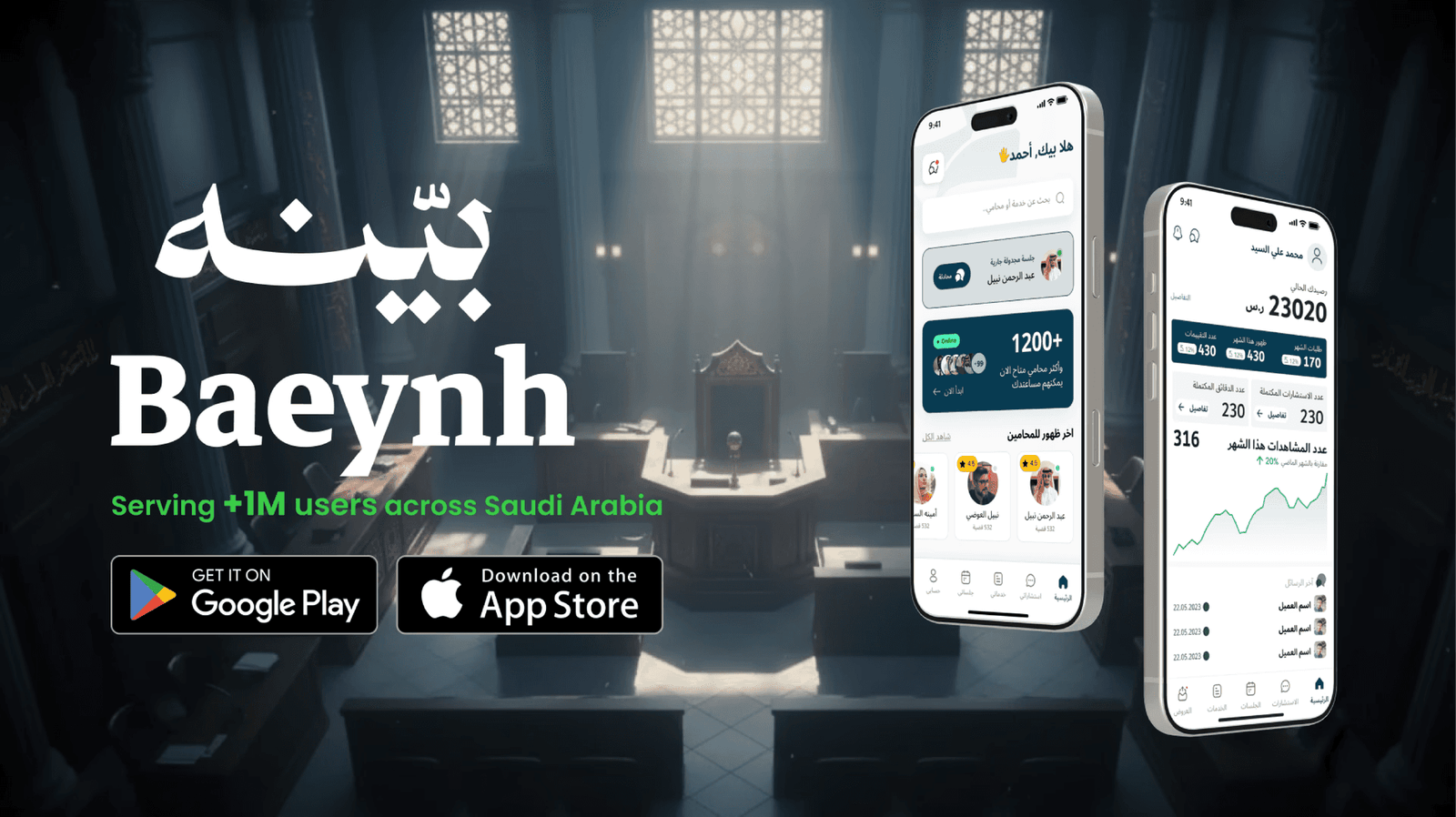 Baeynh customer & lawyer apps project overview